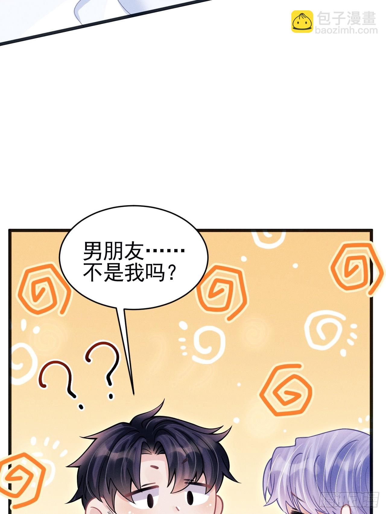 87.失控？(1/2)-第90话