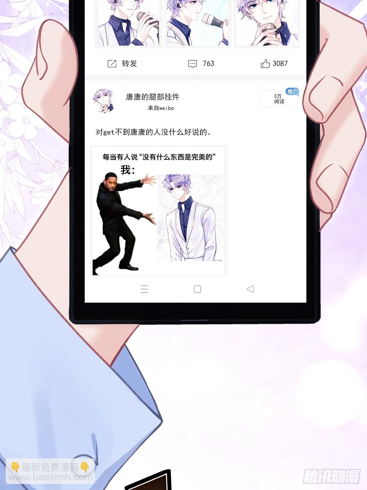 87.失控？(1/2)-第90话