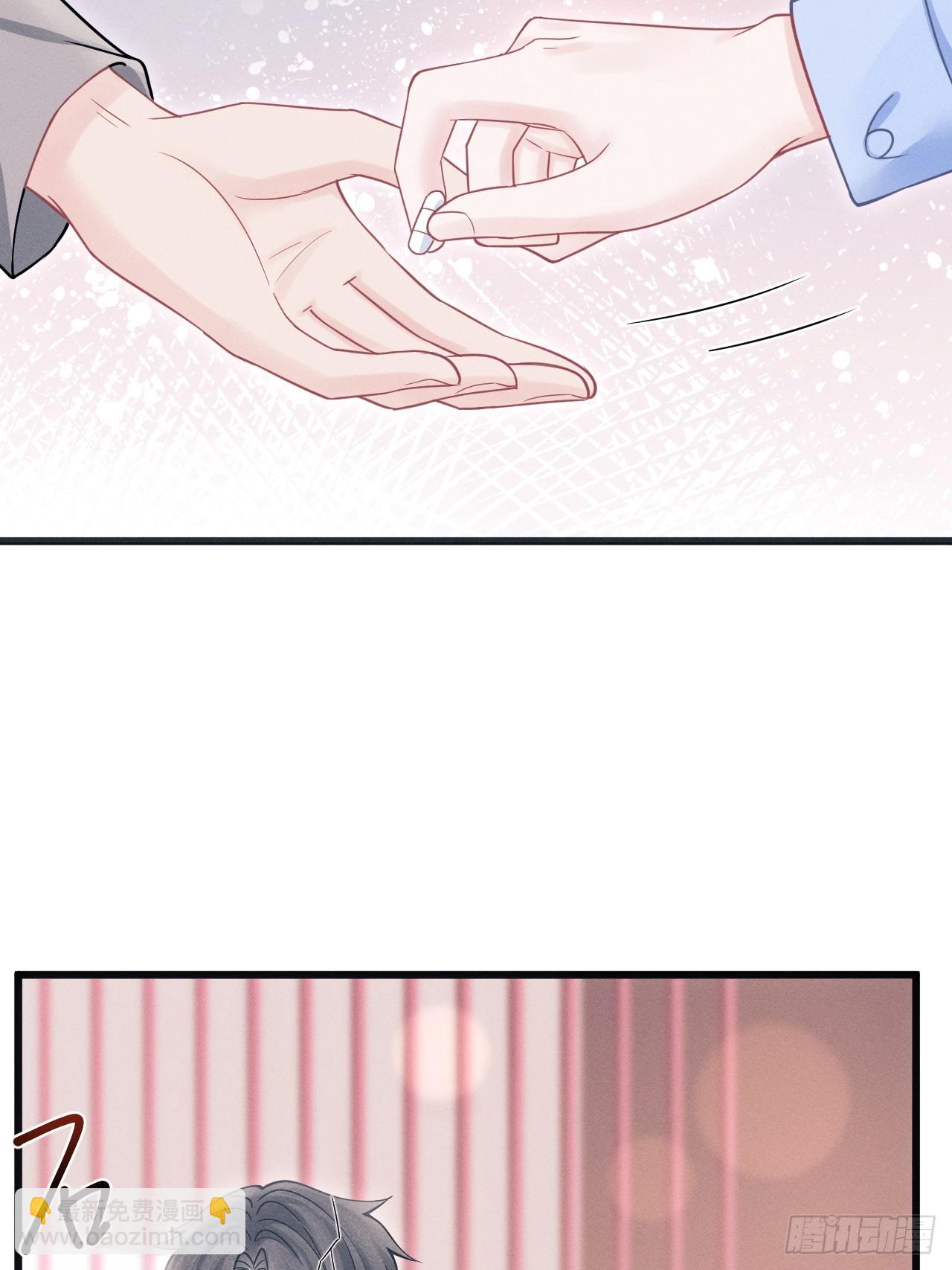 87.失控？(1/2)-第90话