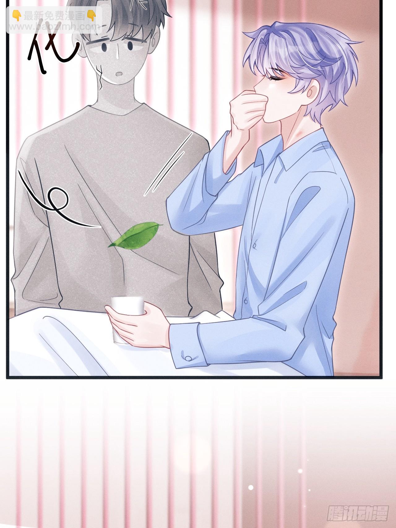 87.失控？(1/2)-第90话