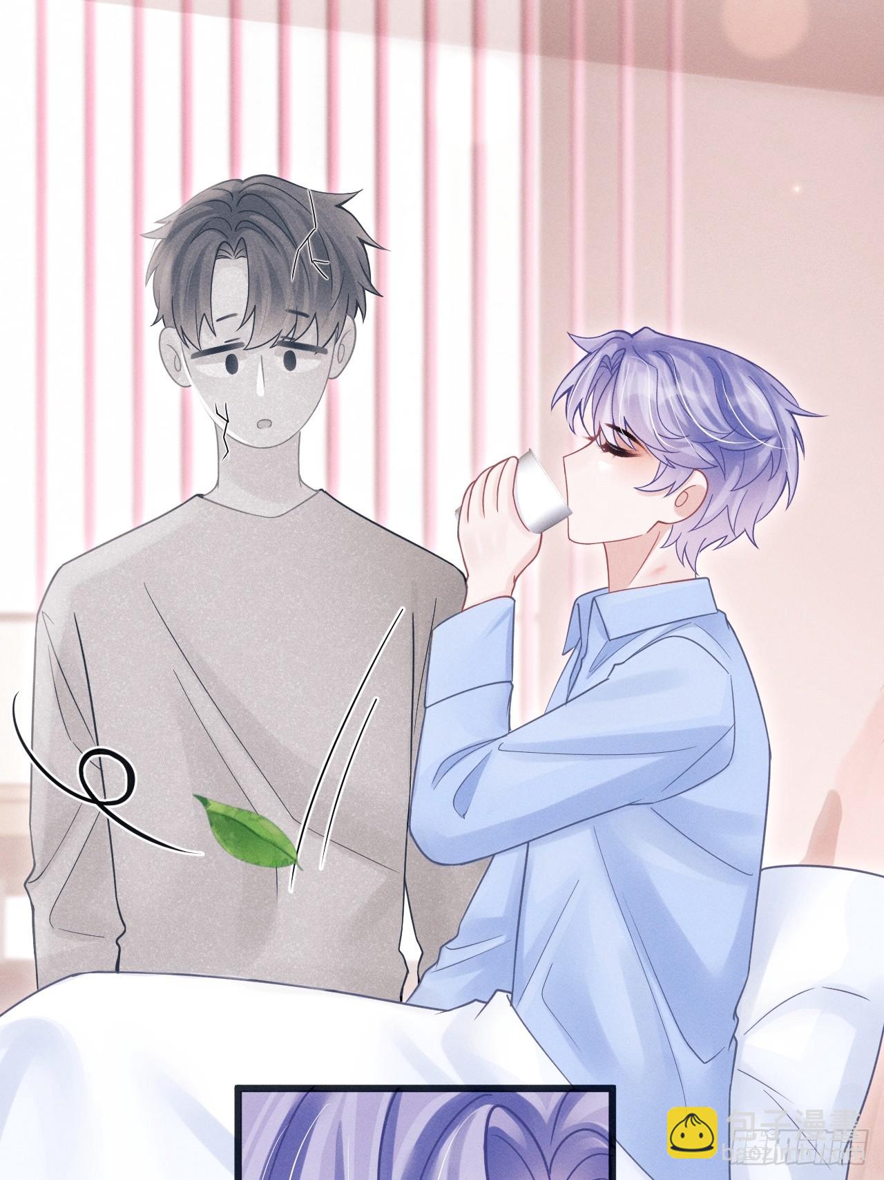 87.失控？(1/2)-第90话