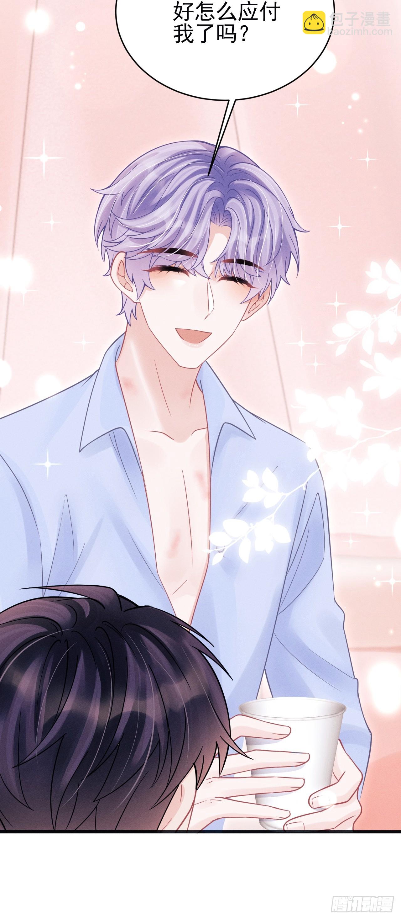 87.失控？(1/2)-第90话