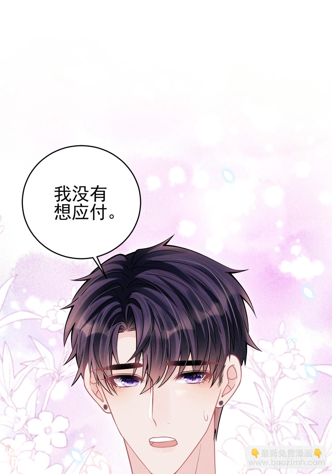 87.失控？(1/2)-第90话