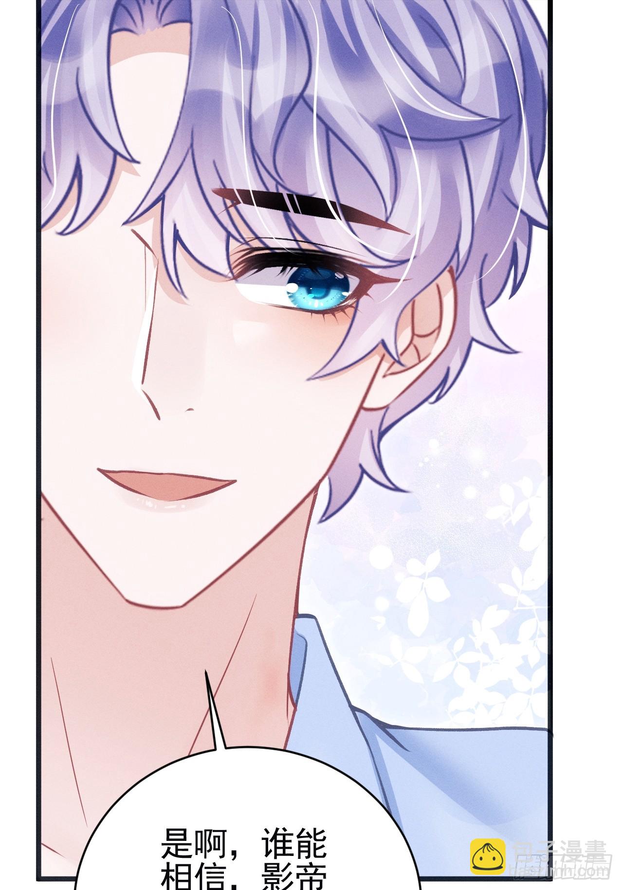 87.失控？(1/2)-第90话