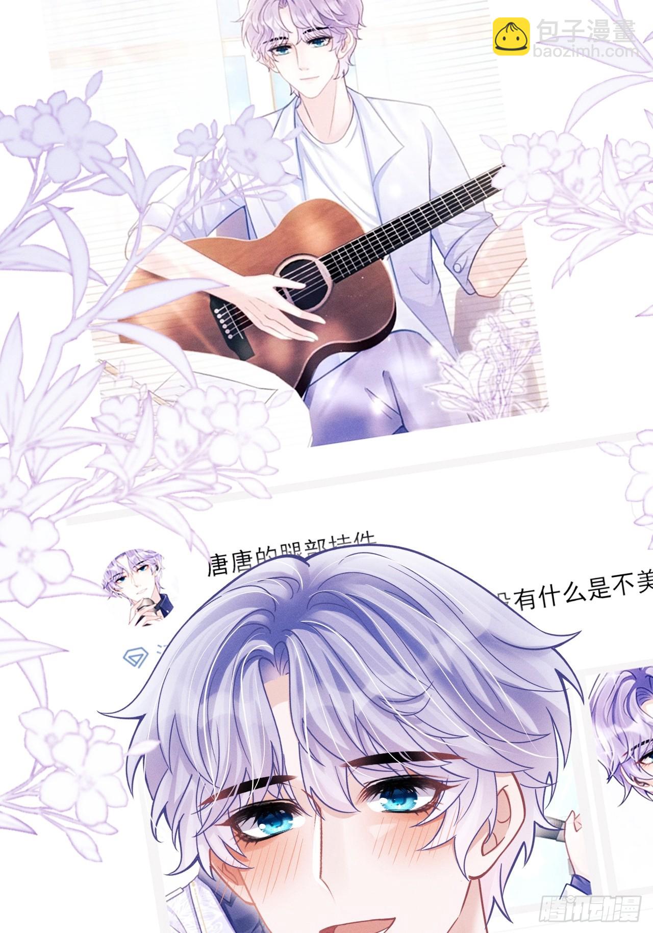 87.失控？(1/2)-第90话