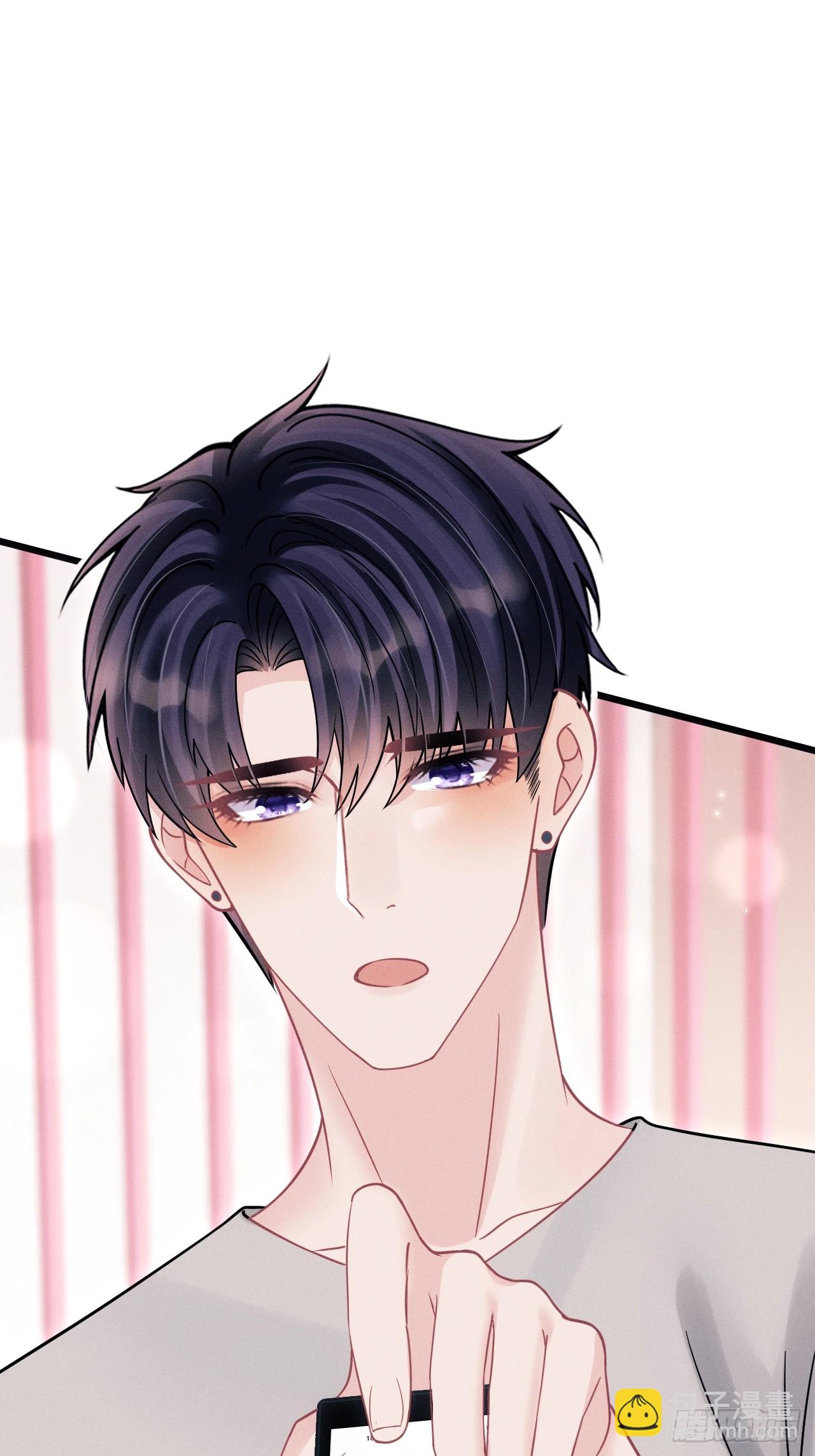 87.失控？(1/2)-第90话