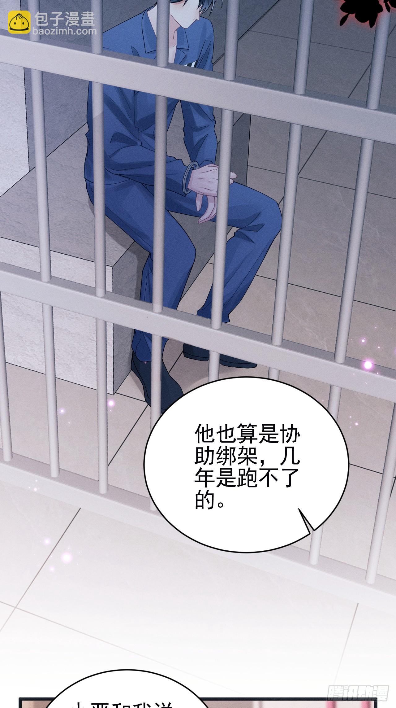 87.失控？(1/2)-第90话