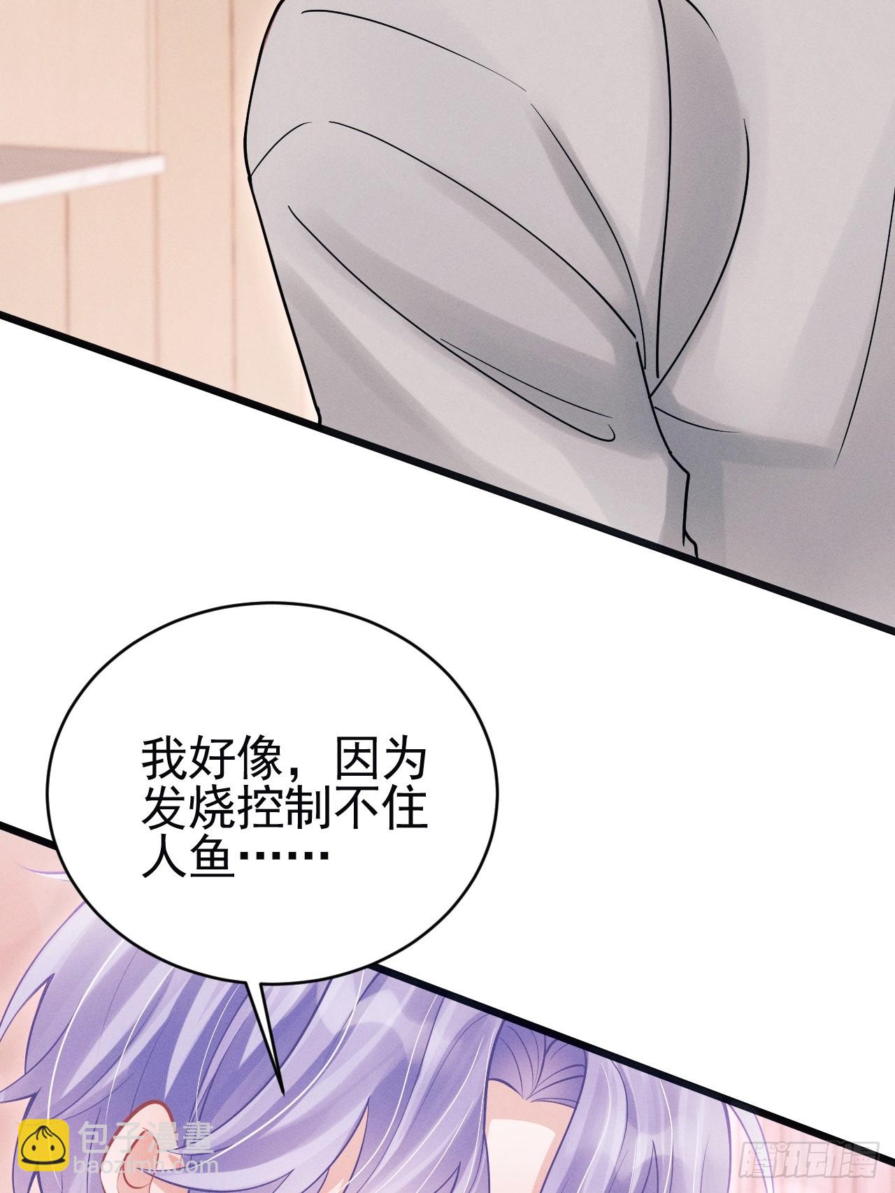 87.失控？(1/2)-第90话