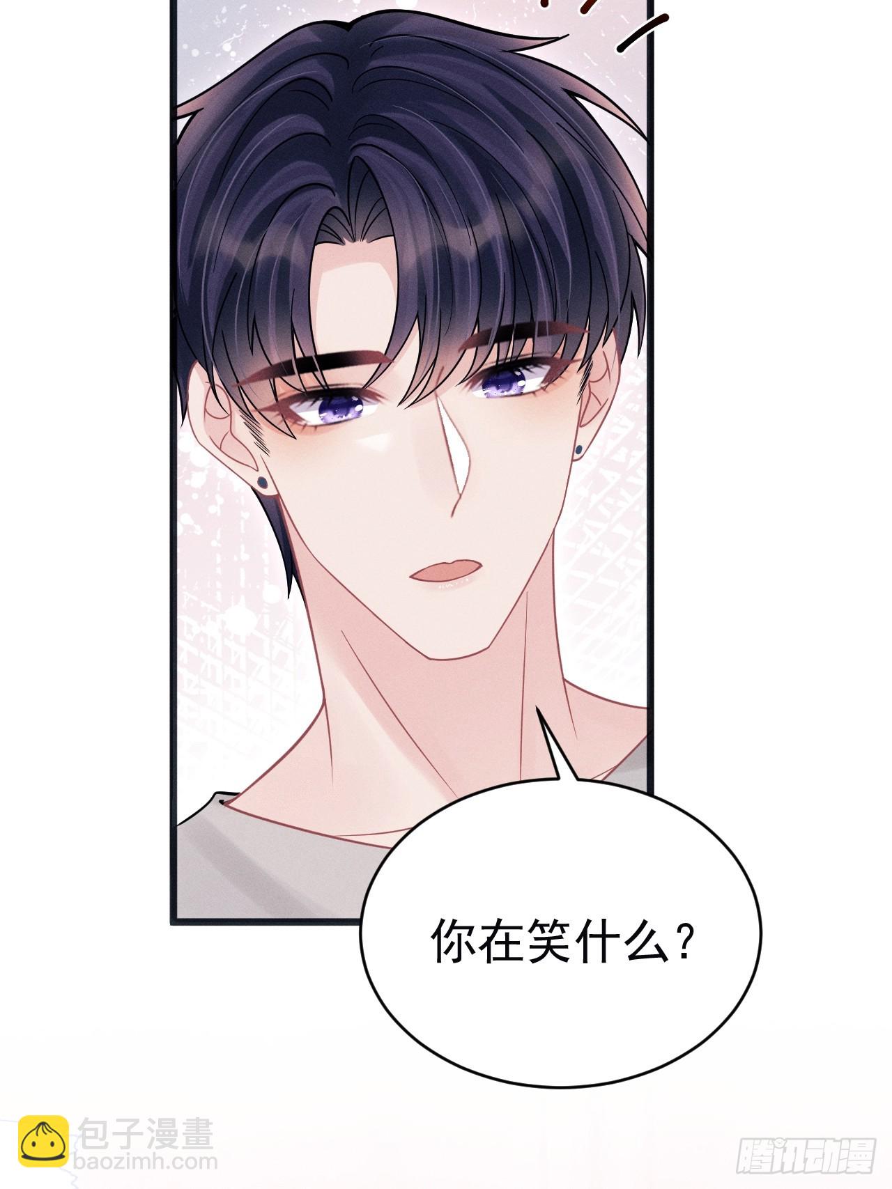 87.失控？(1/2)-第90话