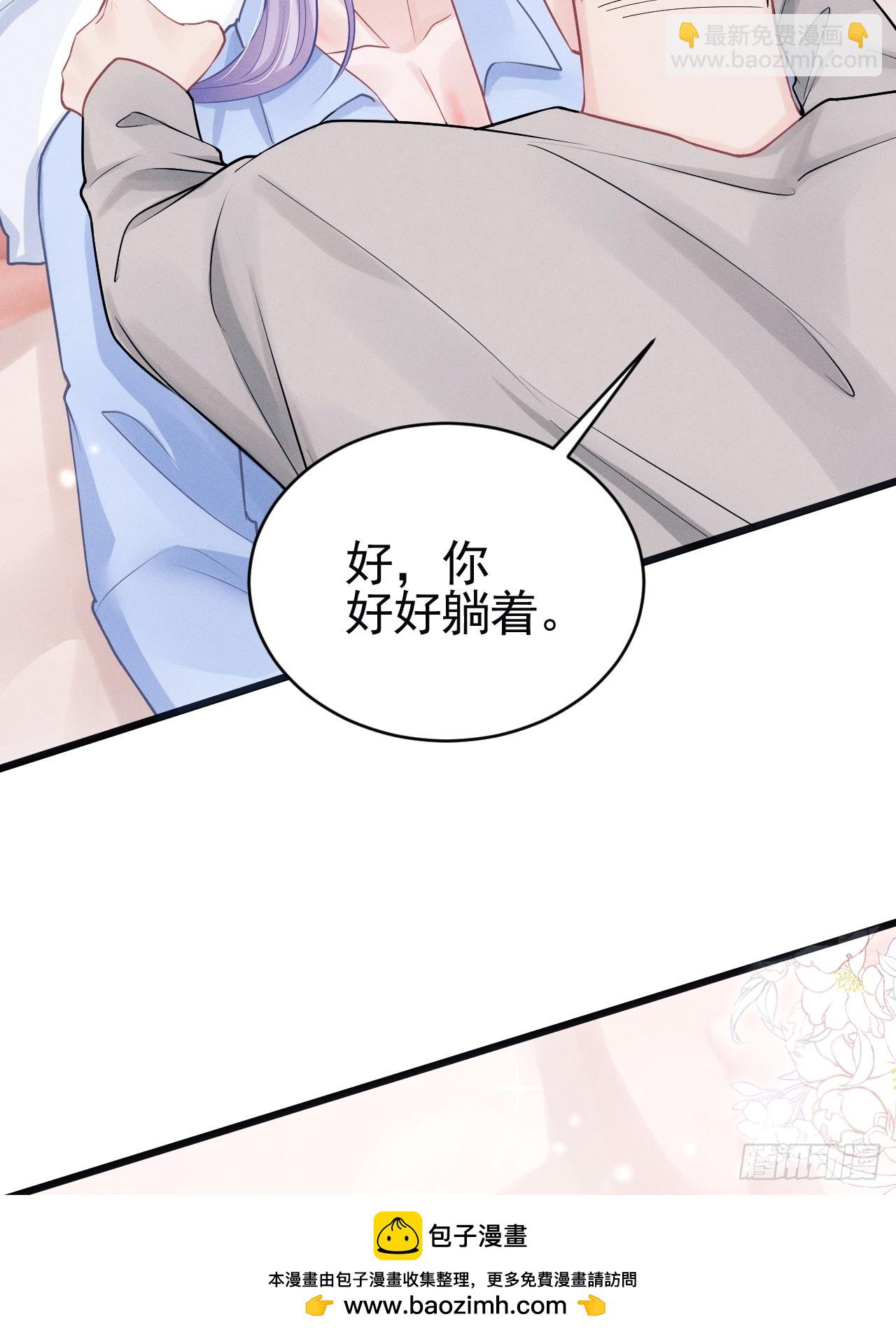 87.失控？(1/2)-第90话