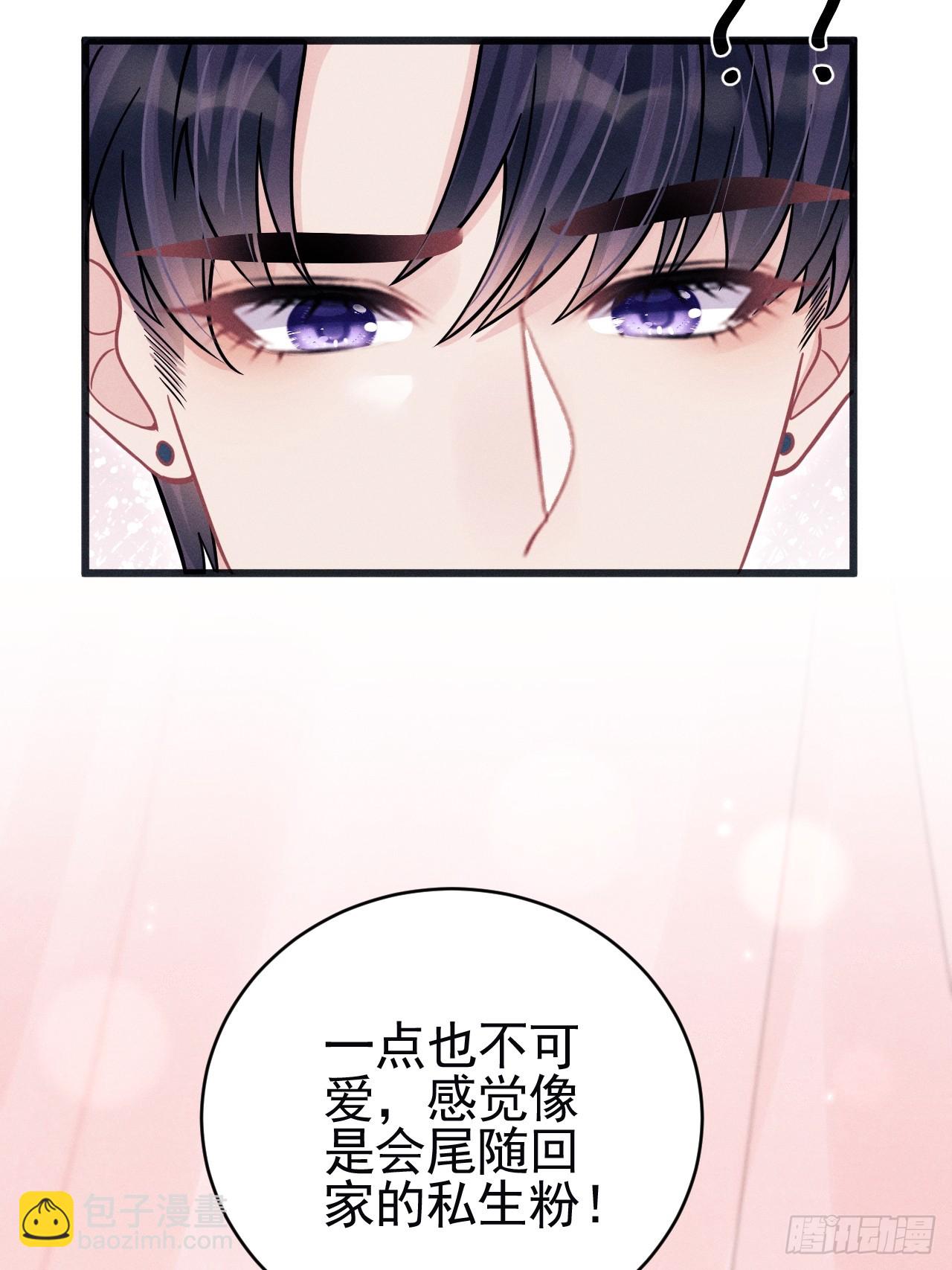 87.失控？(1/2)-第90话