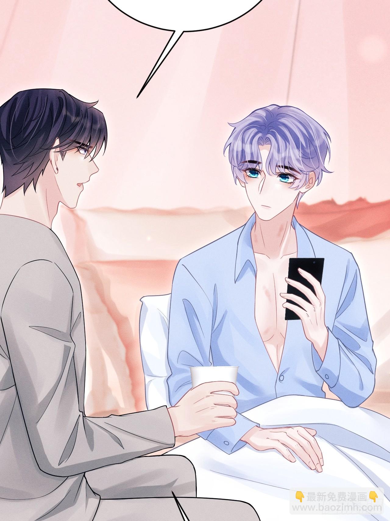 87.失控？(1/2)-第90话