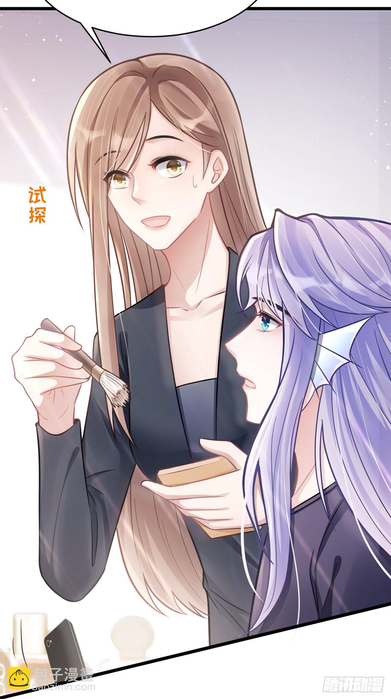 9.热搜(1/2)-第10话