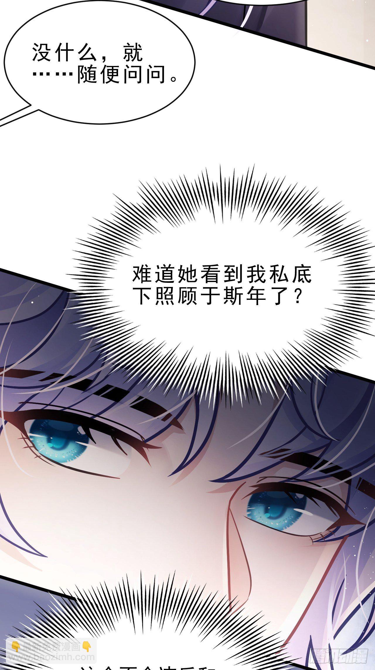 9.热搜(1/2)-第10话