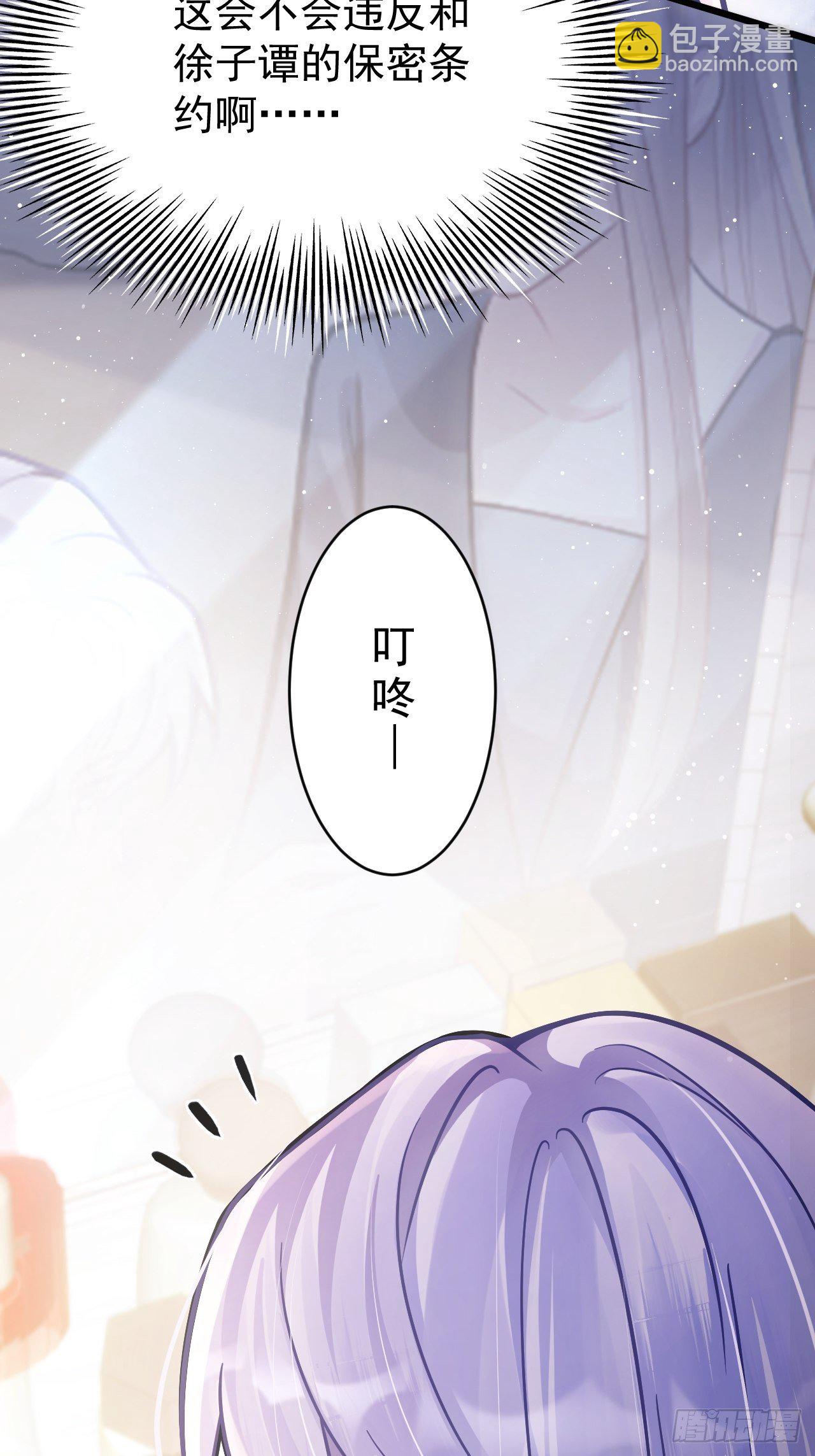 9.热搜(1/2)-第10话