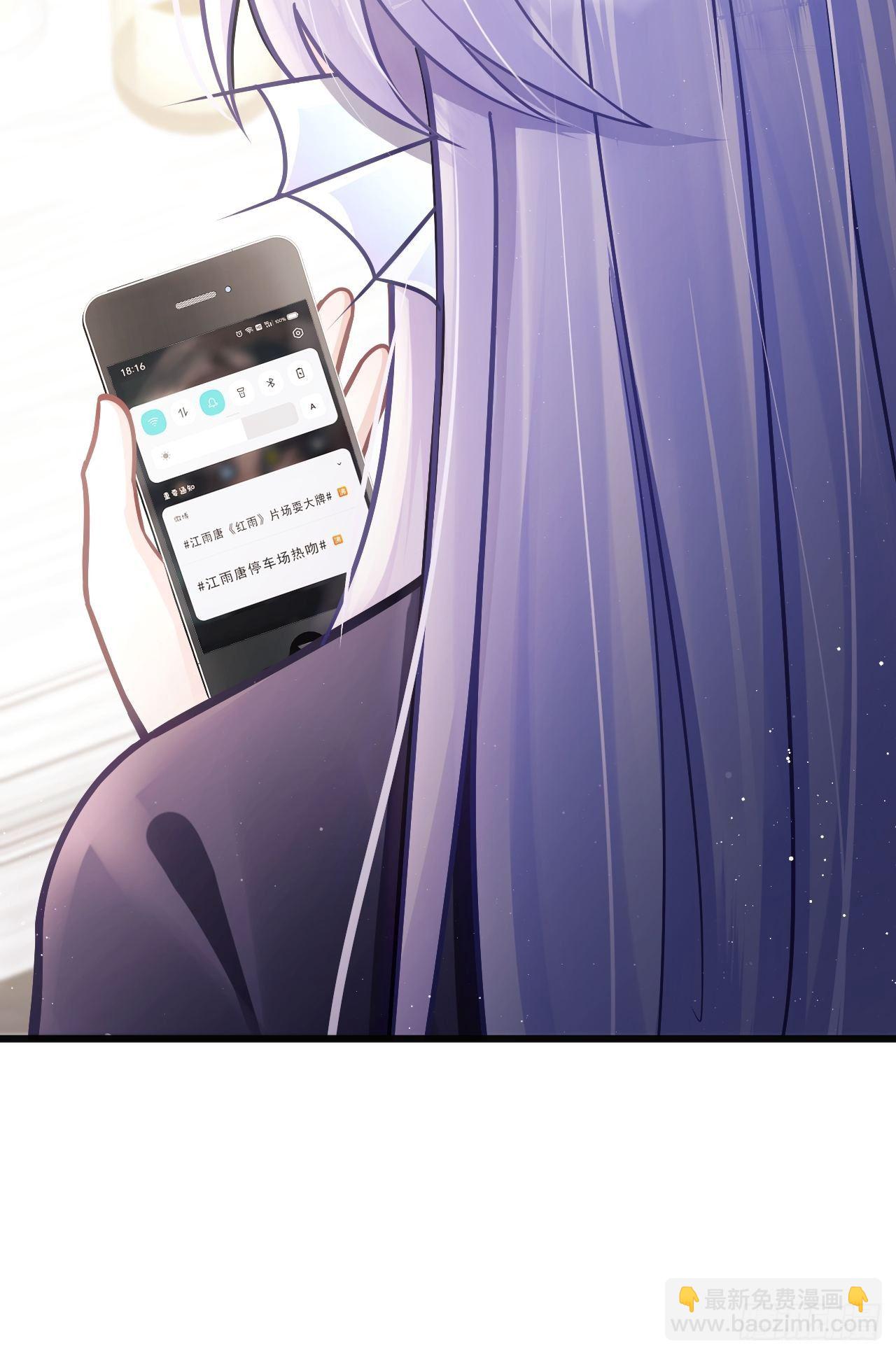 9.热搜(1/2)-第10话