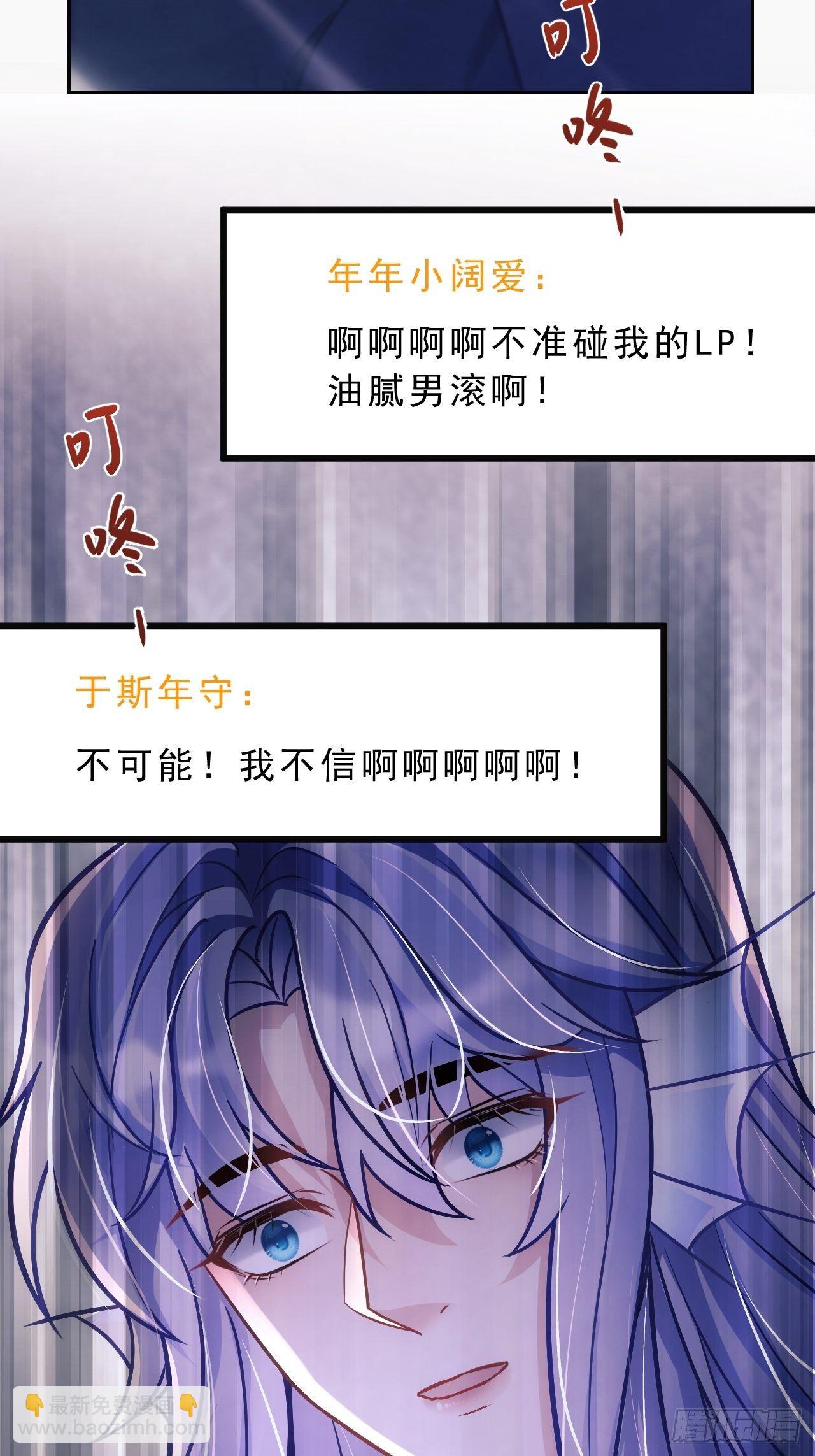 9.热搜(1/2)-第10话