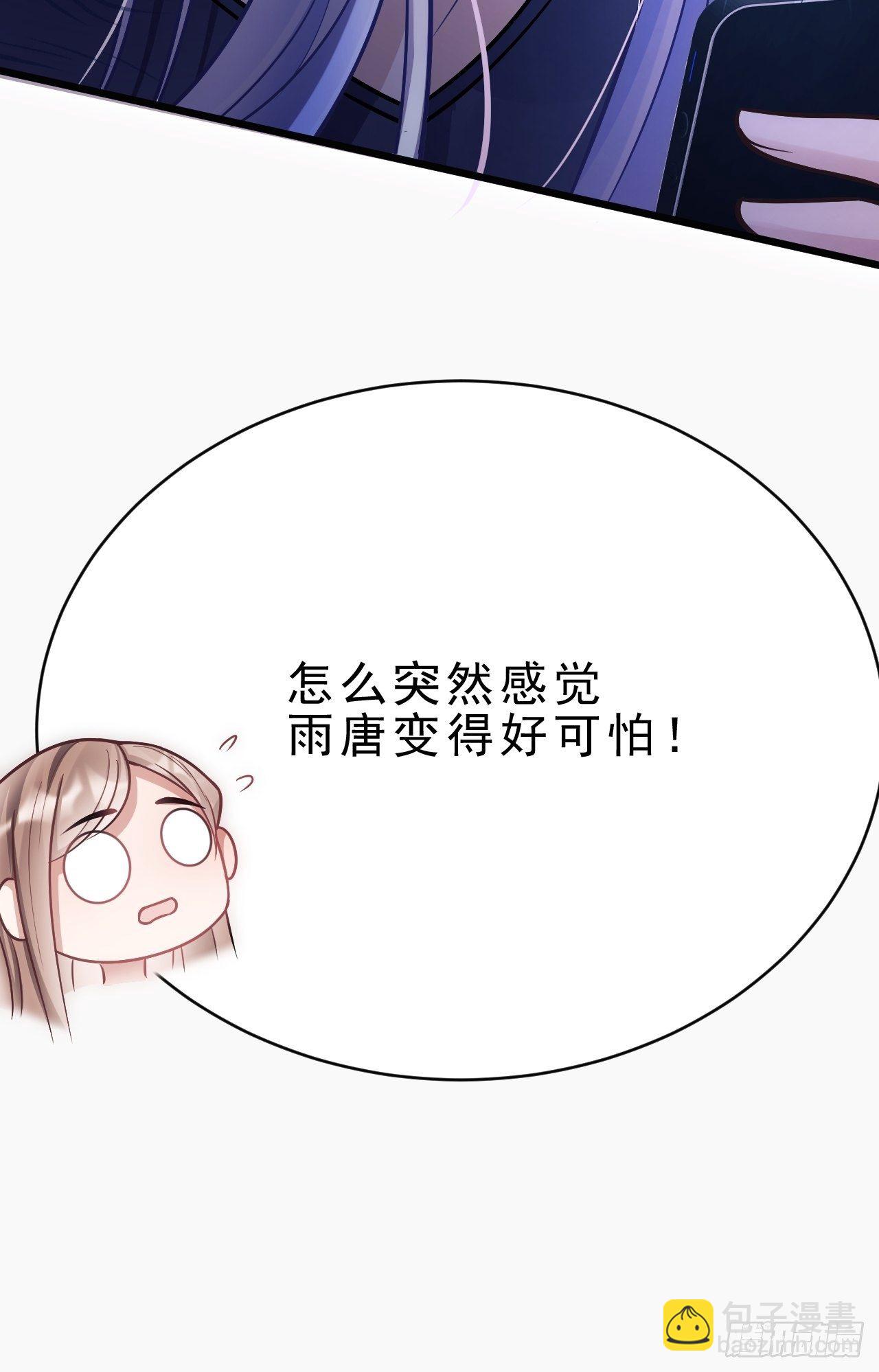 9.热搜(1/2)-第10话