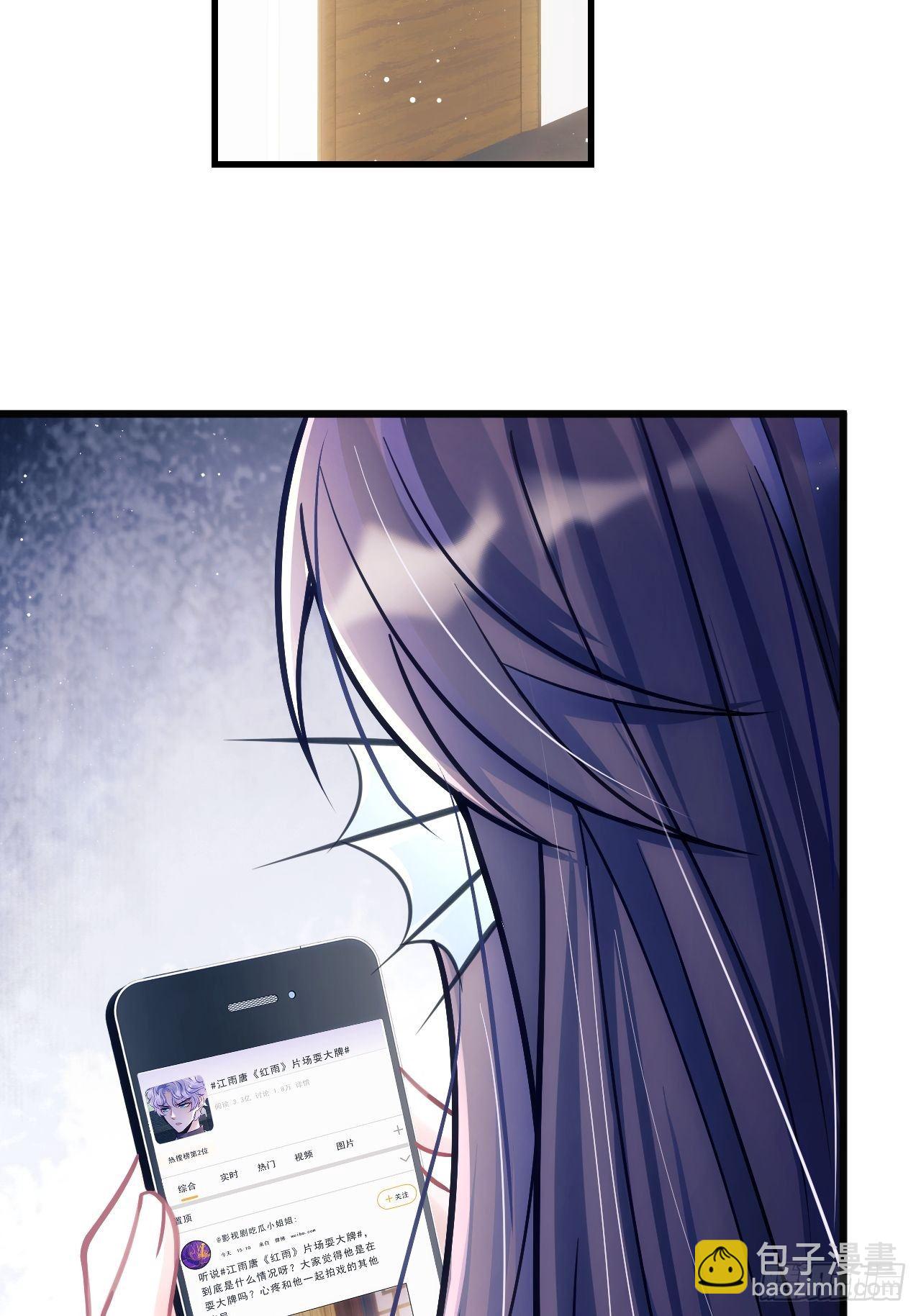 9.热搜(1/2)-第10话