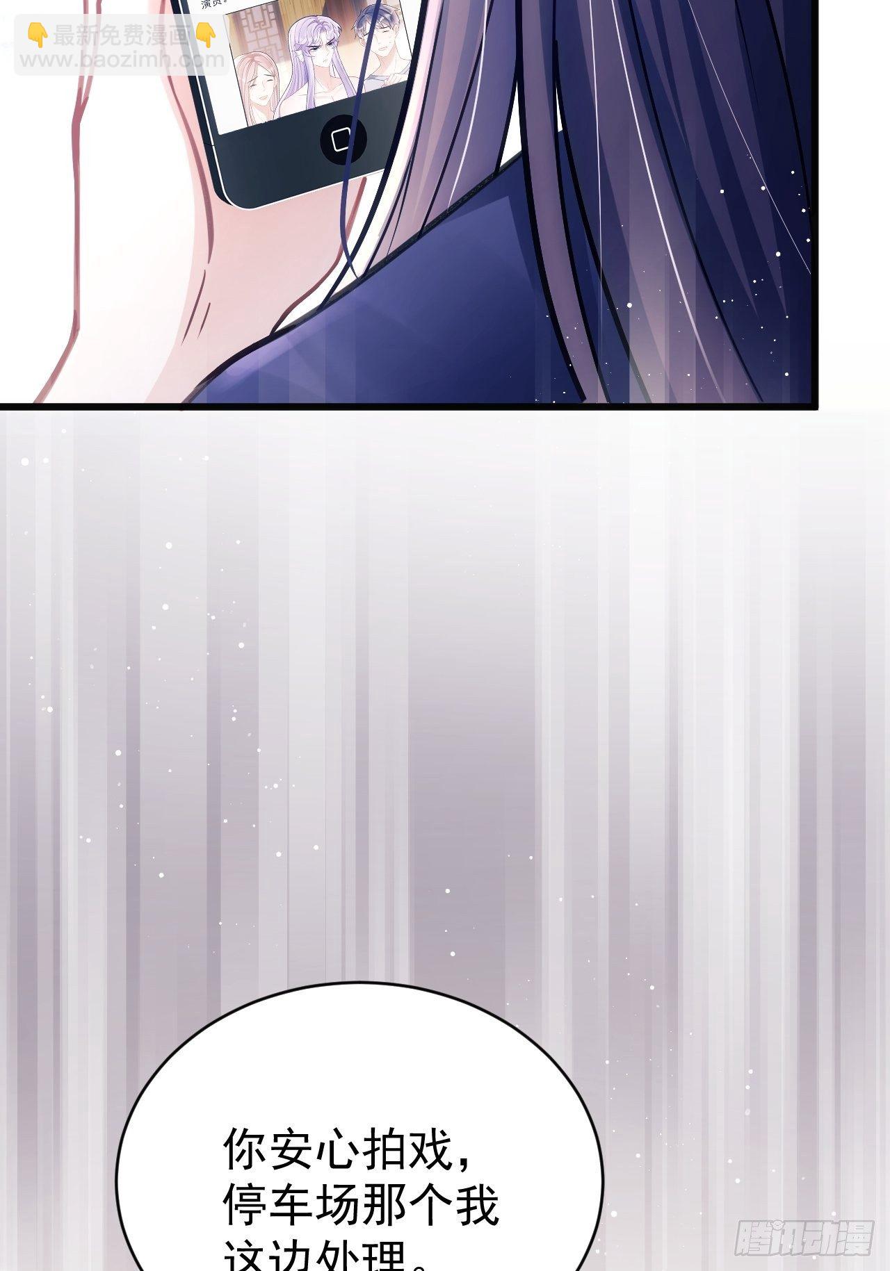 9.热搜(1/2)-第10话