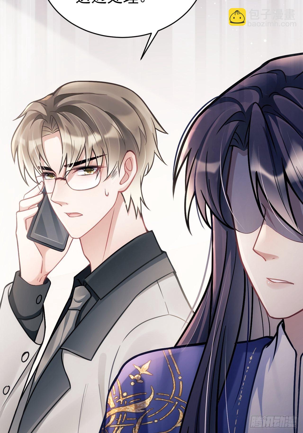 9.热搜(1/2)-第10话