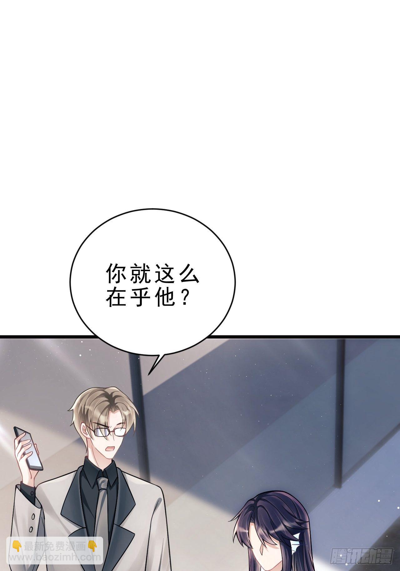 9.热搜(1/2)-第10话