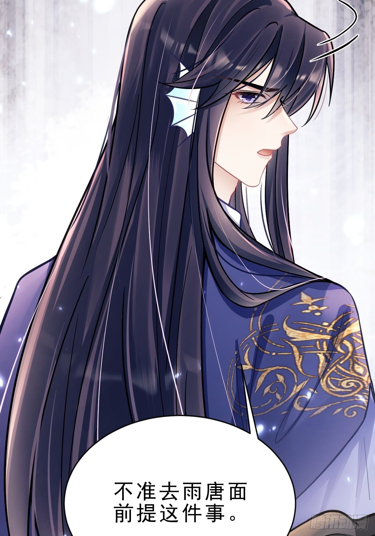 9.热搜(1/2)-第10话