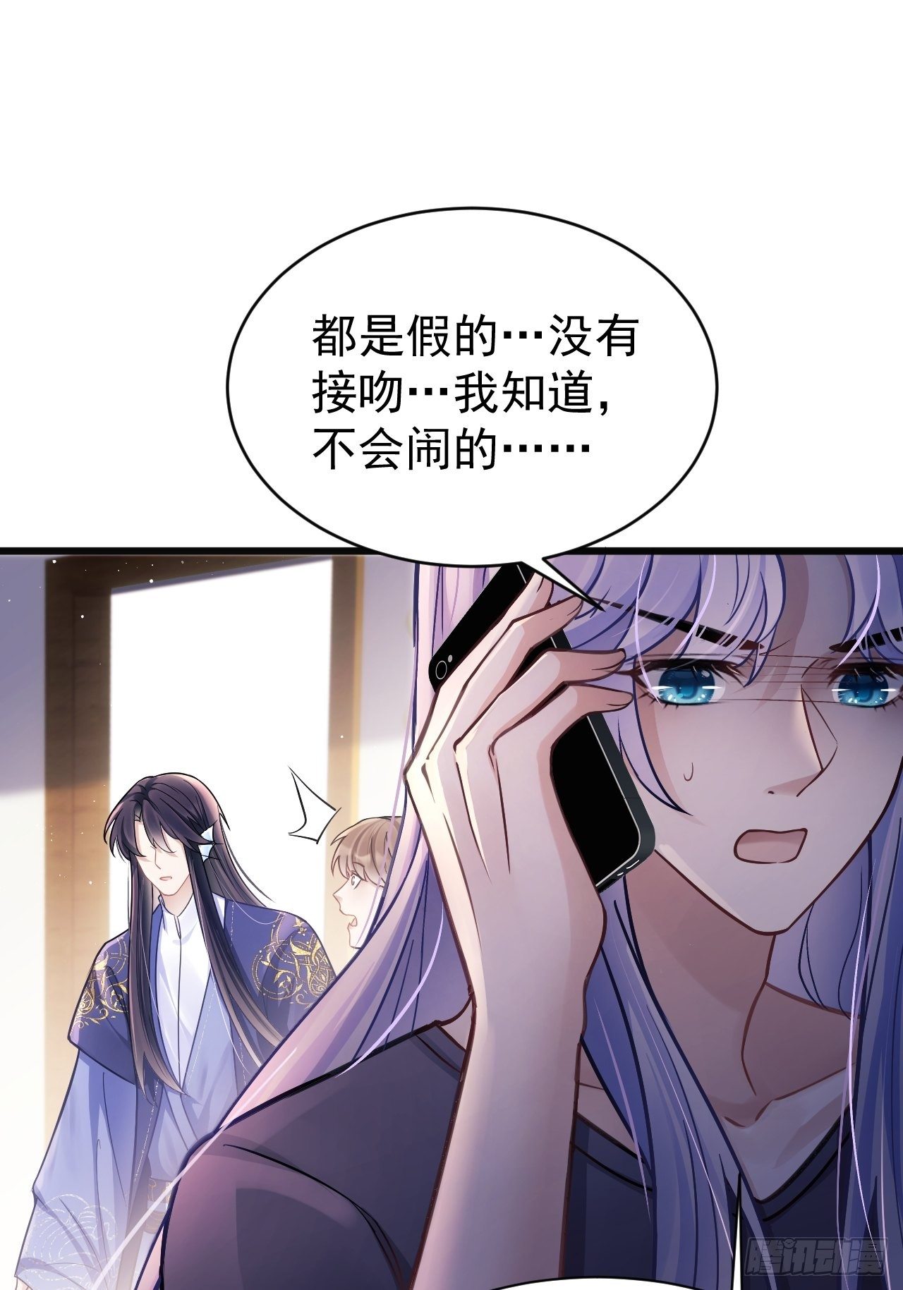 9.热搜(1/2)-第10话