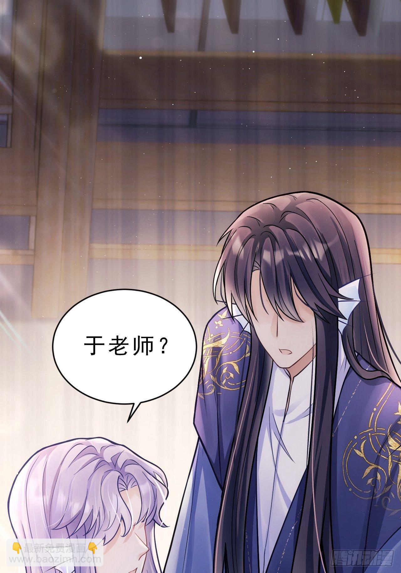 我懷疑影帝在釣我（影帝請自重） - 9.熱搜(2/2) - 4