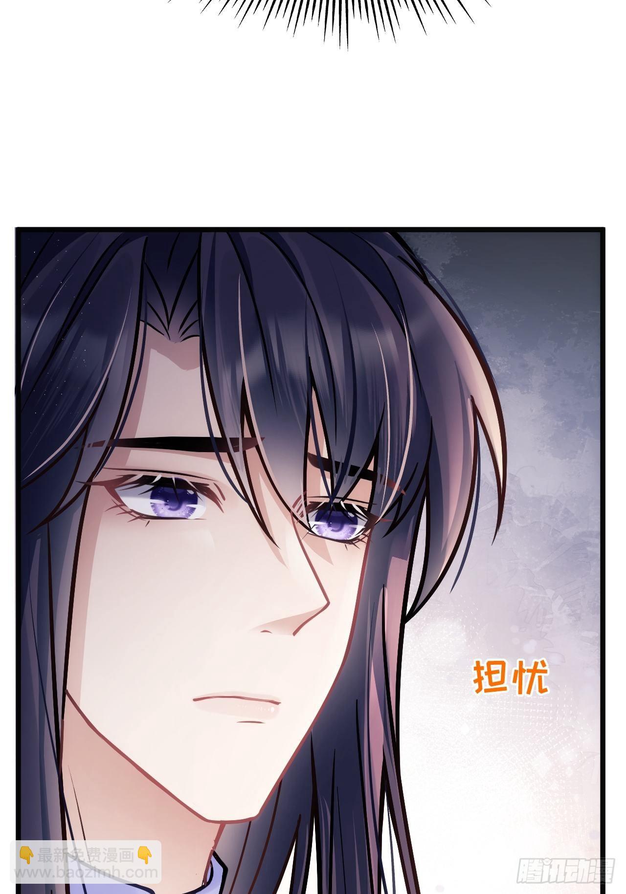 我懷疑影帝在釣我（影帝請自重） - 9.熱搜(2/2) - 2