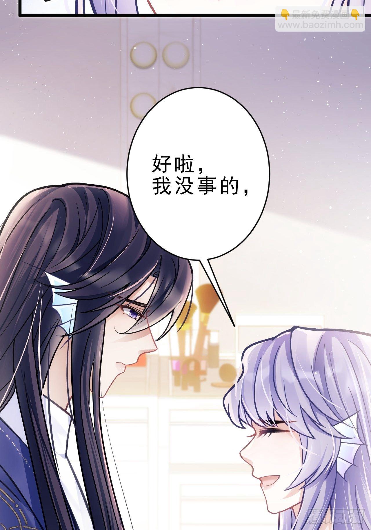 我懷疑影帝在釣我（影帝請自重） - 9.熱搜(2/2) - 4
