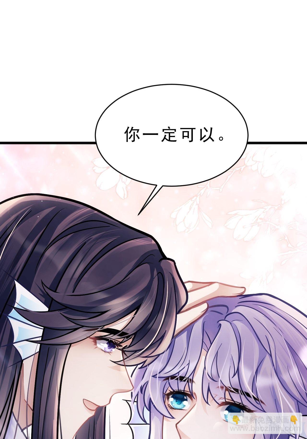 我懷疑影帝在釣我（影帝請自重） - 9.熱搜(2/2) - 4