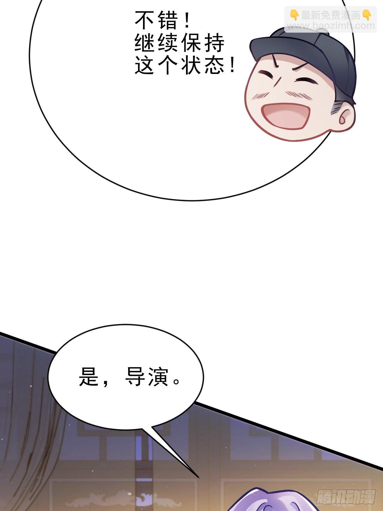 9.热搜(1/2)-第10话