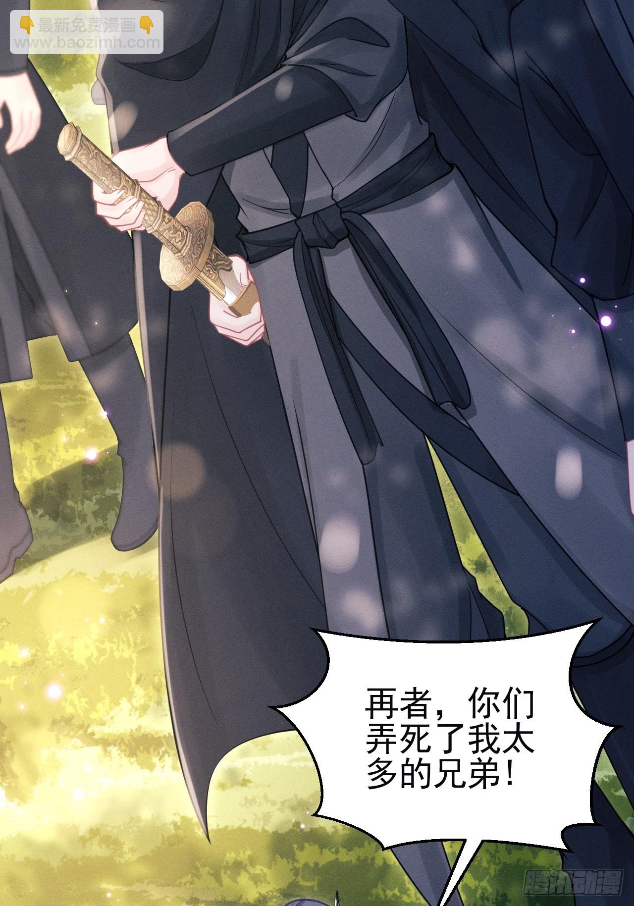 89.令牌(1/2)-第92话