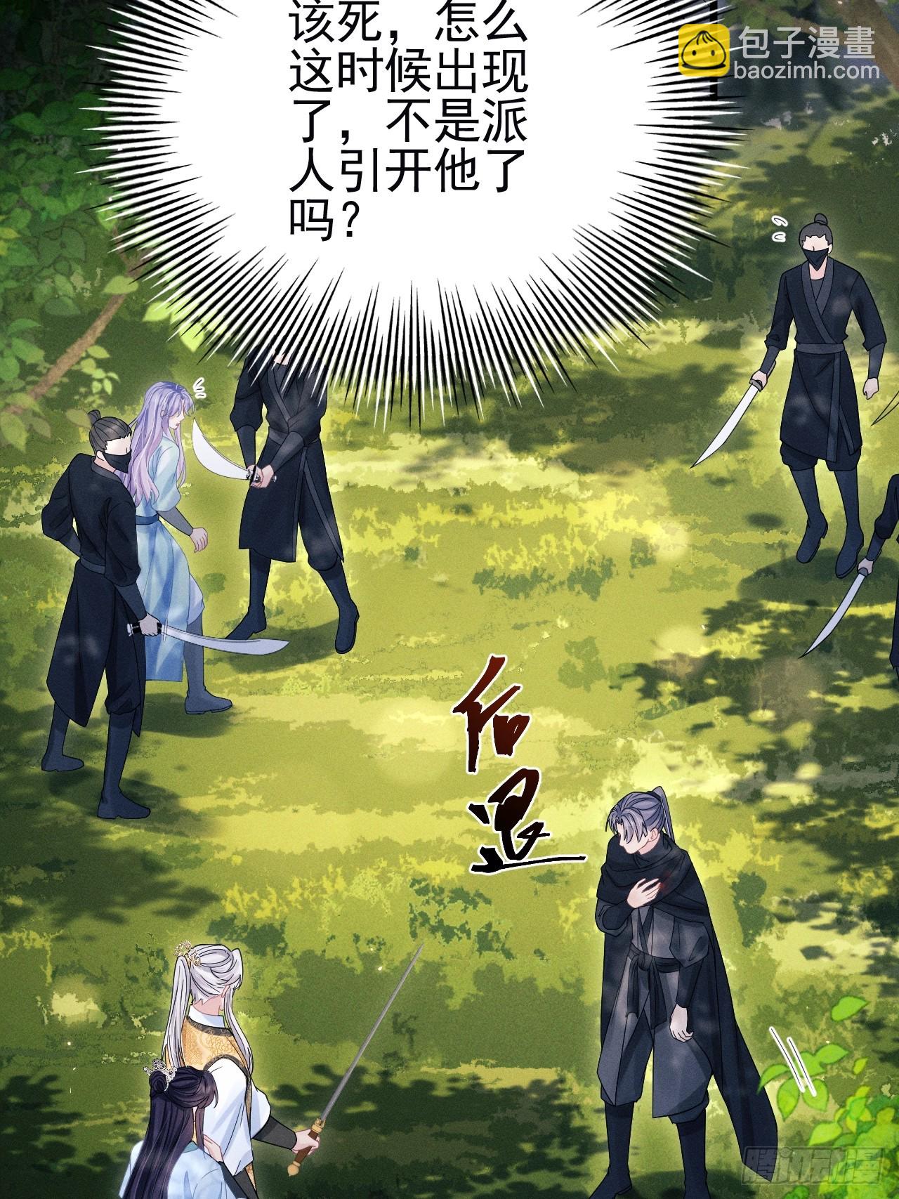 89.令牌(1/2)-第92话