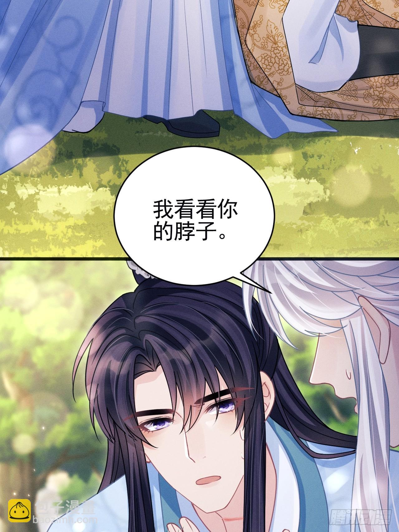 89.令牌(1/2)-第92话