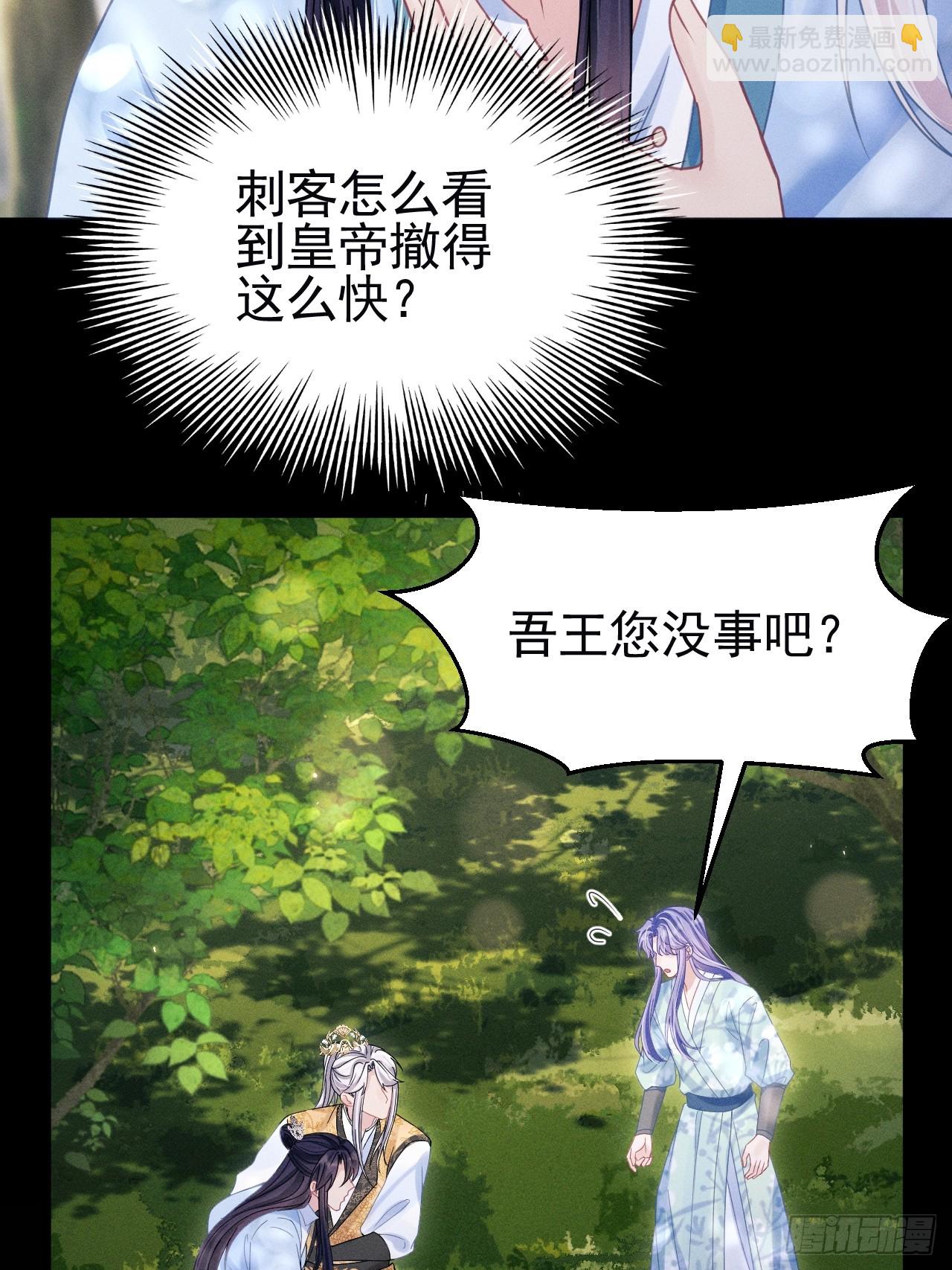 89.令牌(1/2)-第92话