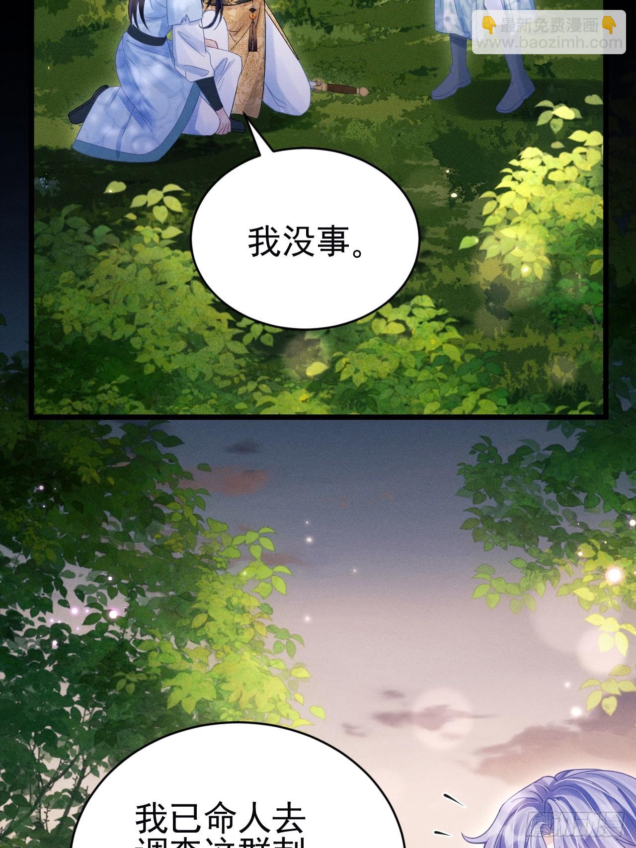 89.令牌(1/2)-第92话