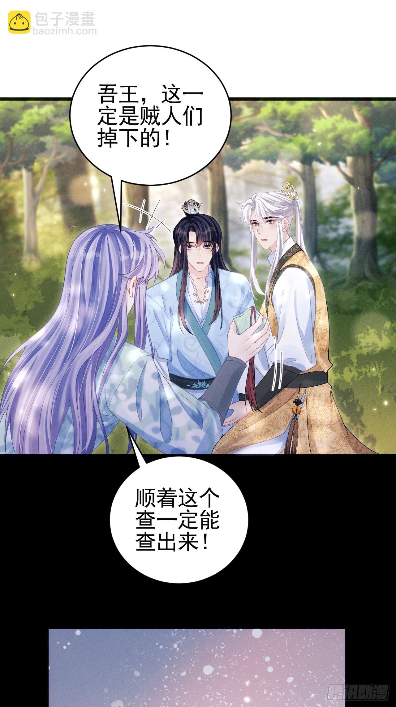 89.令牌(1/2)-第92话