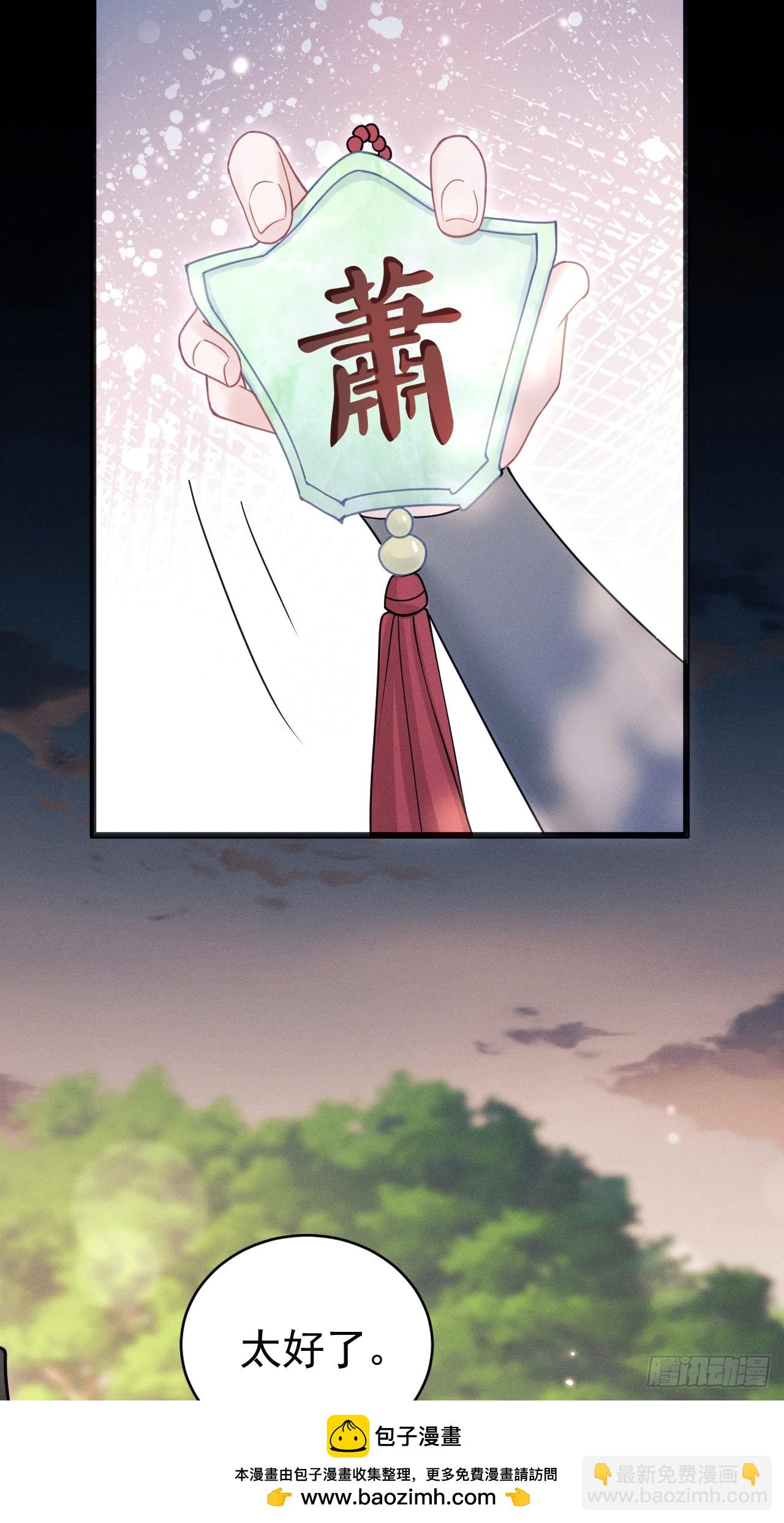 89.令牌(1/2)-第92话