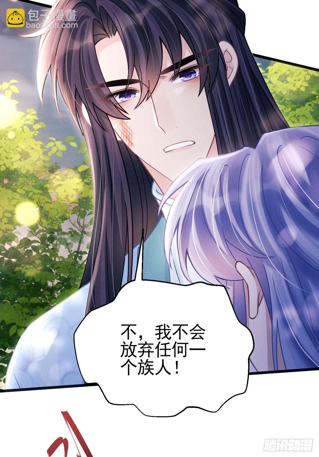 89.令牌(1/2)-第92话