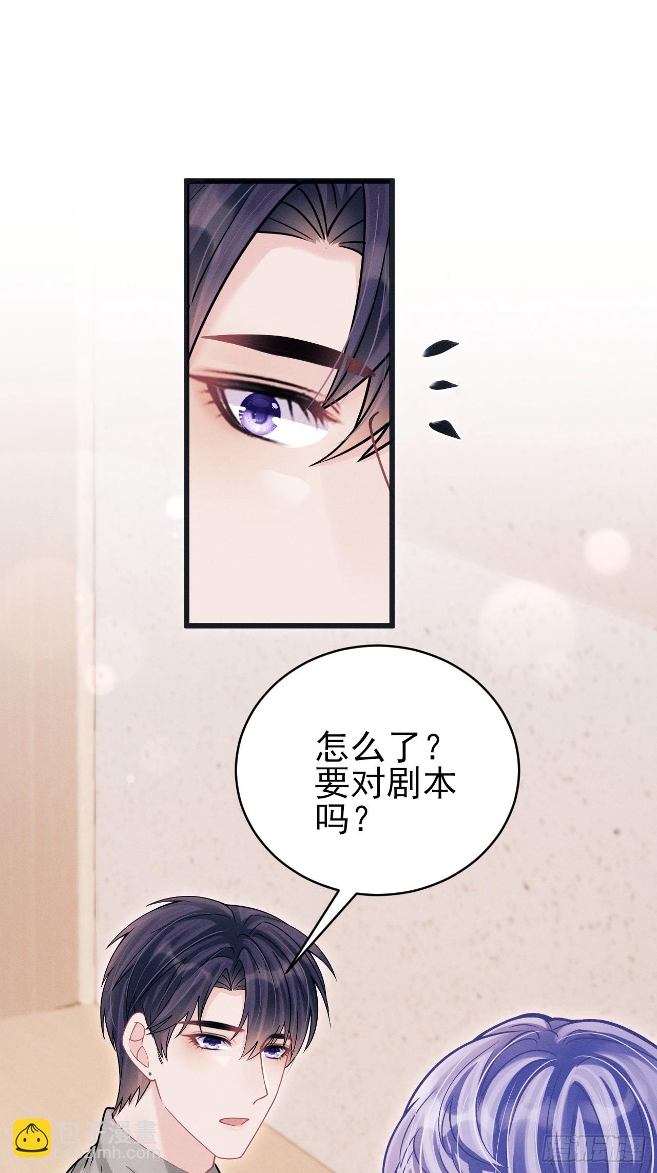 91.你喜欢这个吗？(1/2)-第94话