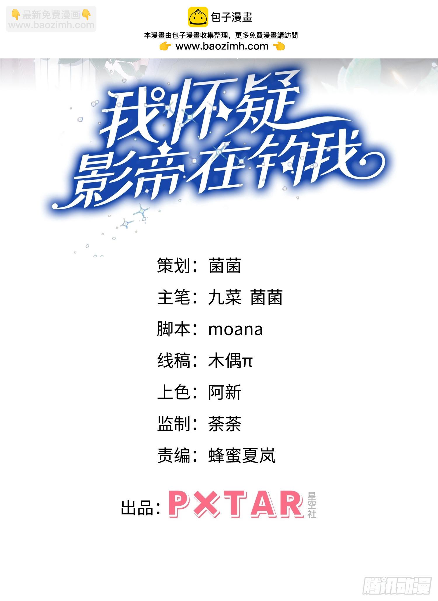 91.你喜欢这个吗？(1/2)-第94话