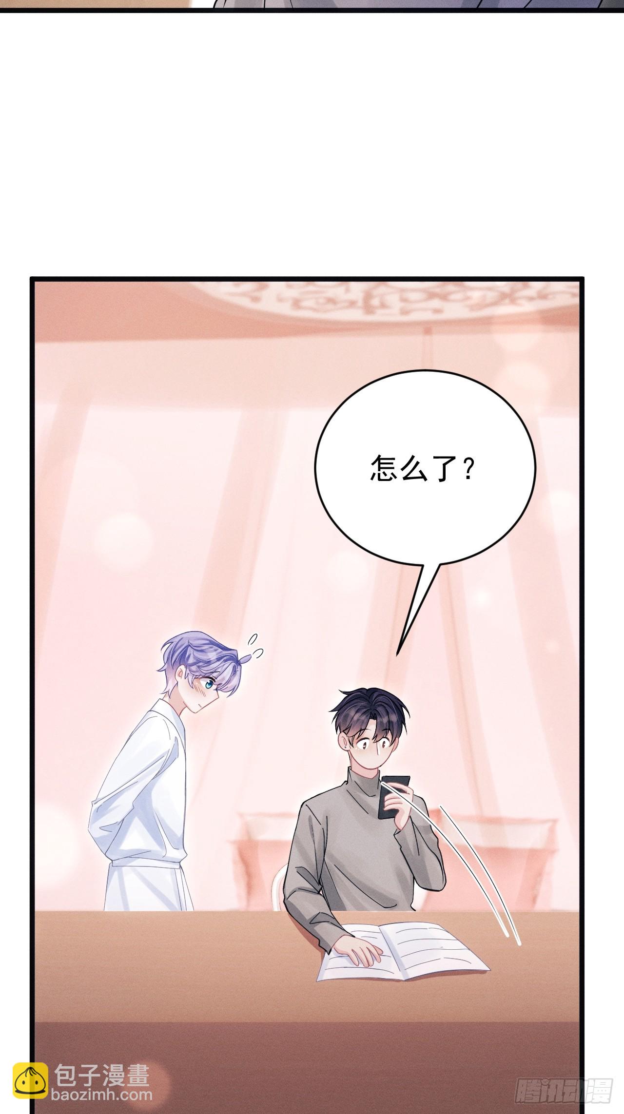 91.你喜欢这个吗？(1/2)-第94话