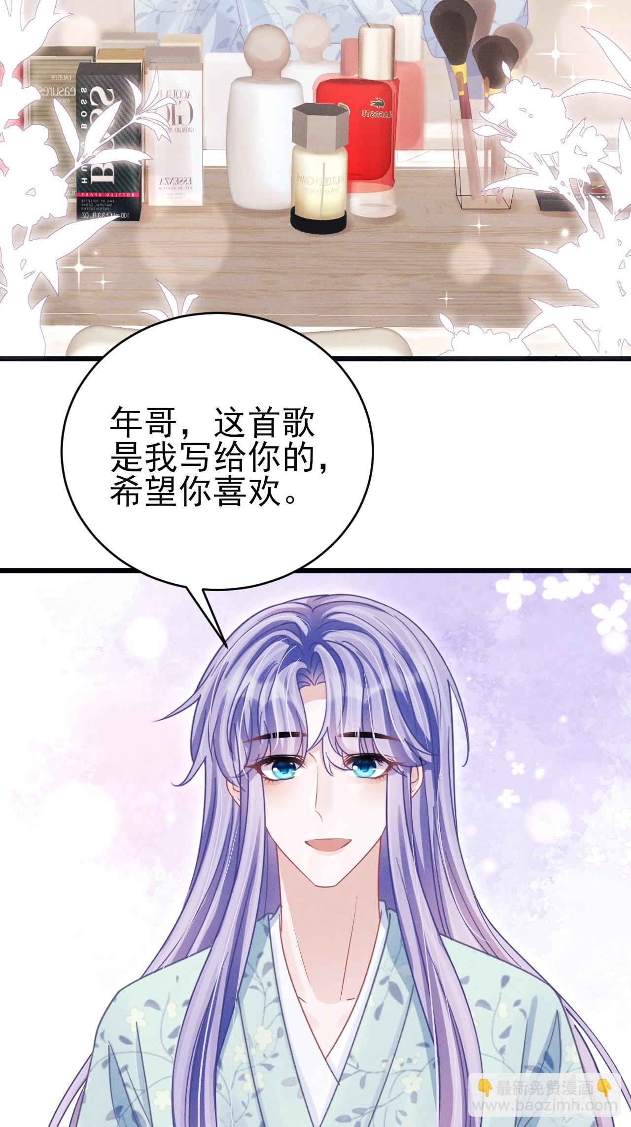 91.你喜欢这个吗？(1/2)-第94话