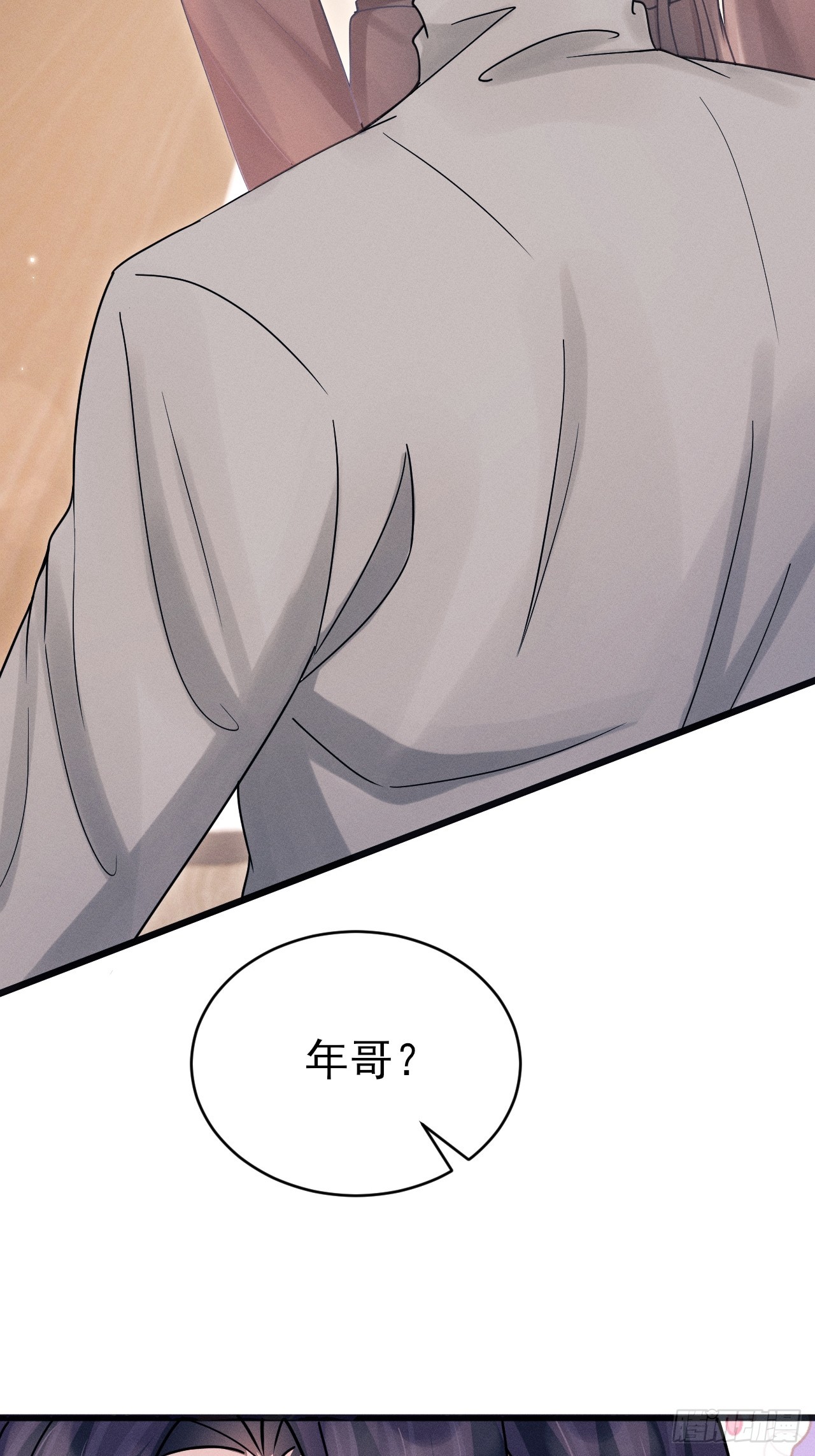 91.你喜欢这个吗？(1/2)-第94话