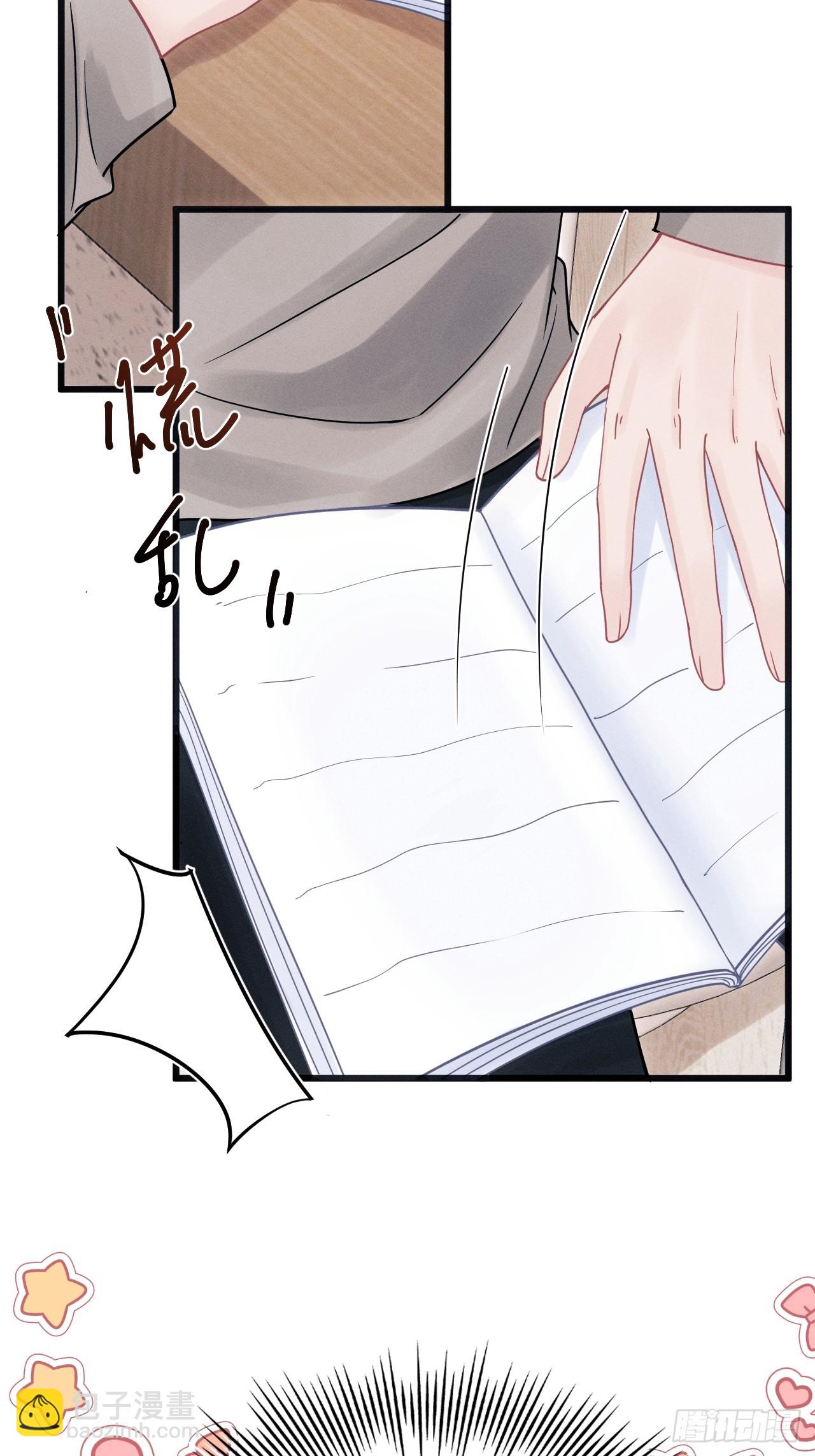 91.你喜欢这个吗？(1/2)-第94话