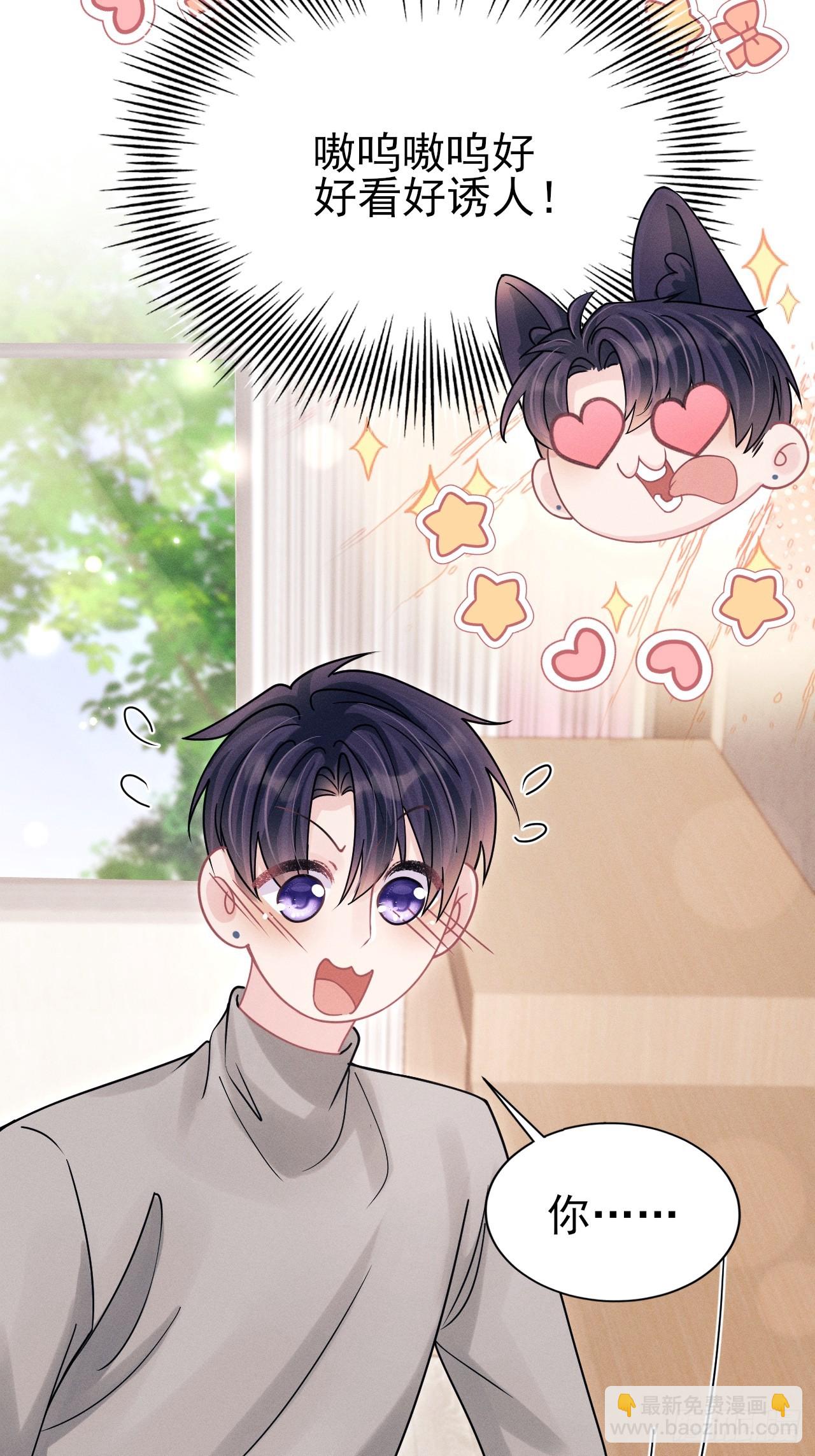 91.你喜欢这个吗？(1/2)-第94话