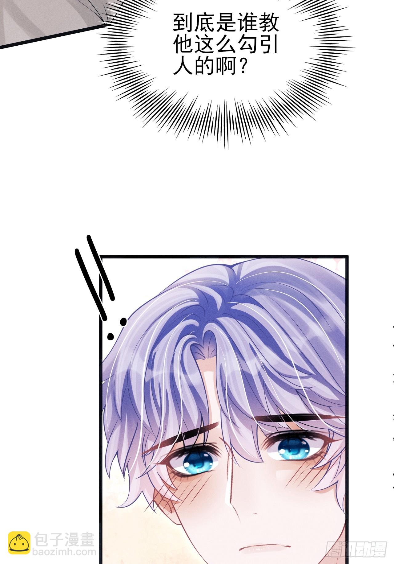 91.你喜欢这个吗？(1/2)-第94话