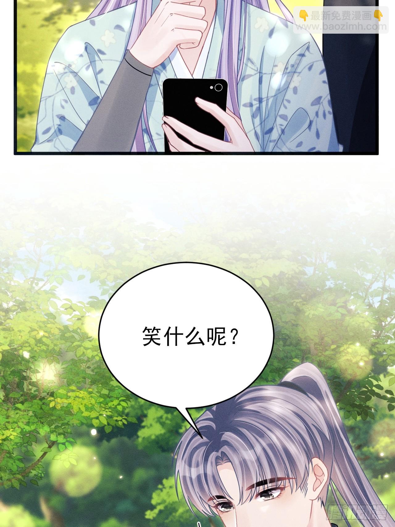 91.你喜欢这个吗？(1/2)-第94话